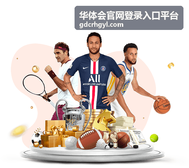 华体会官网登录入口平台棋牌智力挑战赛